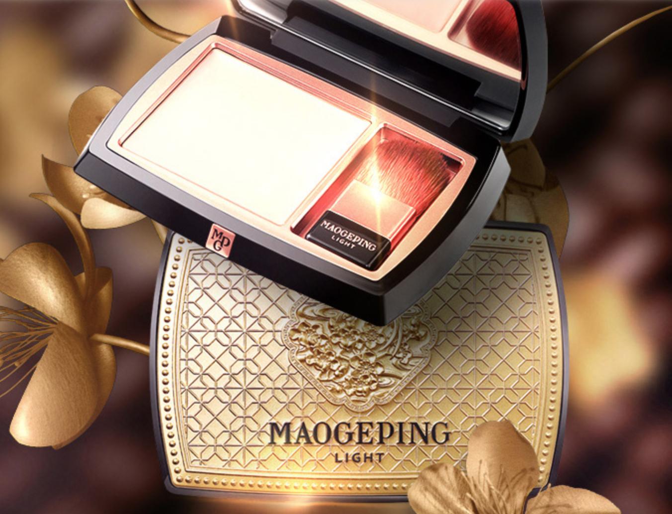 毛戈平创立品牌,毛戈平彩妆是谁创办的