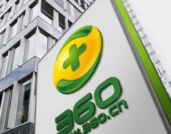 9月21日:第二季全球融合系统市场下滑4.5%;暂阻美国商务部禁止WeChat的行政令