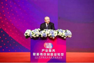 中国推动制造业转型升级,2019第十三届中国制造业国际论坛