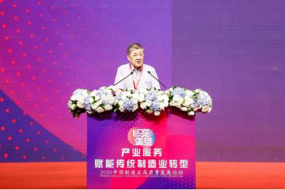 中国推动制造业转型升级,2019第十三届中国制造业国际论坛