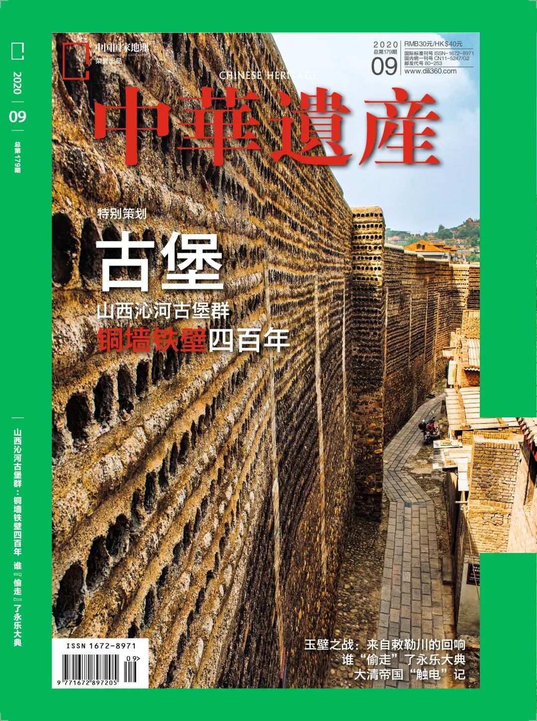 你真的知道这个单词吗,堡字读法