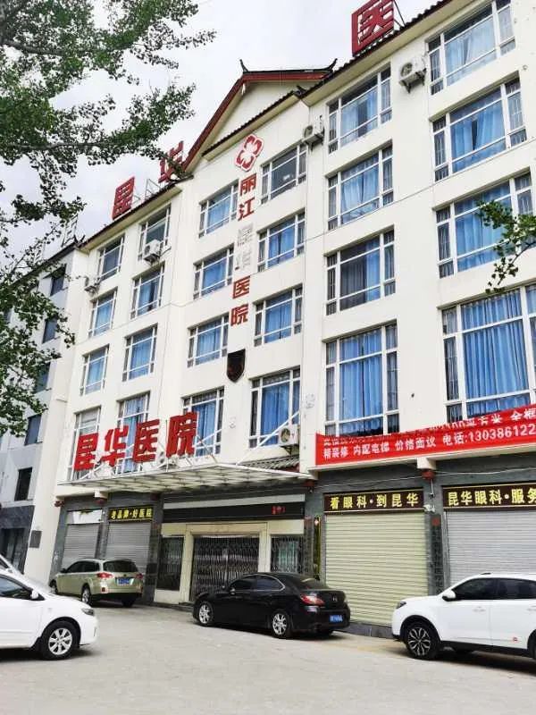 永胜幼儿园招聘电话,丽江永胜幼儿园教师招聘