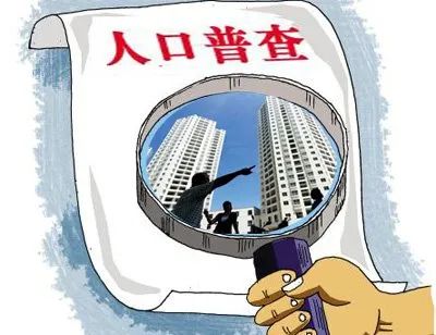 渭南人口普查2021各市总人数结果,第七次人口普查渭南数据详情