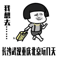 长沙粉黛乱子草网红打卡地,湖南长沙网红打卡旅游景点