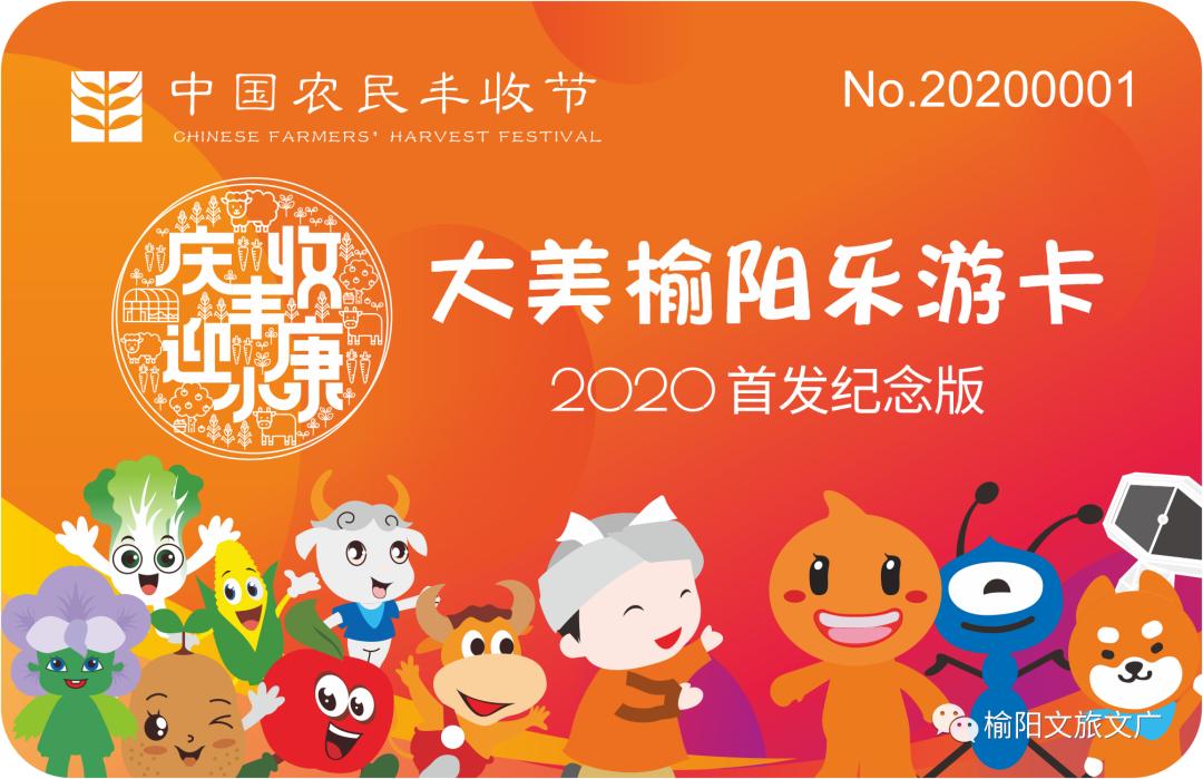 大美榆阳最新视频,大美榆阳全部视频