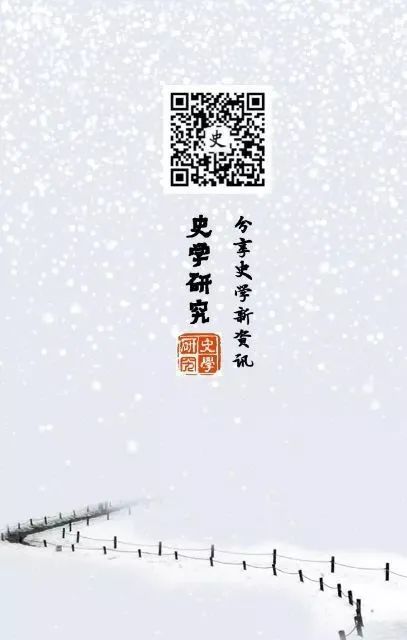 肖红兵|“葬仪”与“信俗”:文献所见宋代墓葬石作中的“十二时神”丨202010-72（总第1464期）