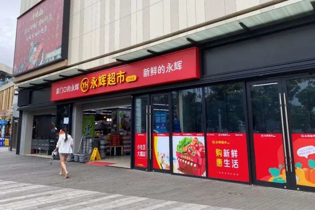 超市们这份成绩单，其他业态慕了...