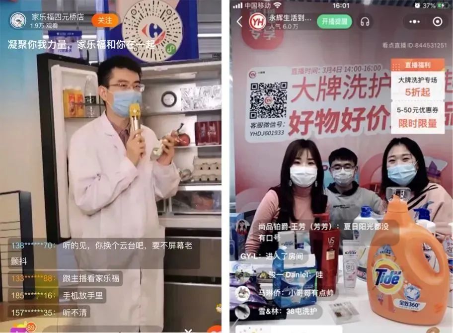 超市们这份成绩单，其他业态慕了...