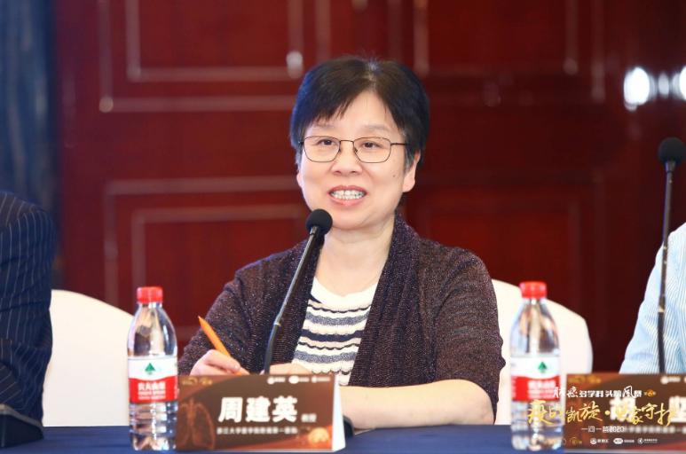 一问一答|疫战凯旋·贝家守护-第六季肺癌多学科头脑风暴西子湖畔话肺癌