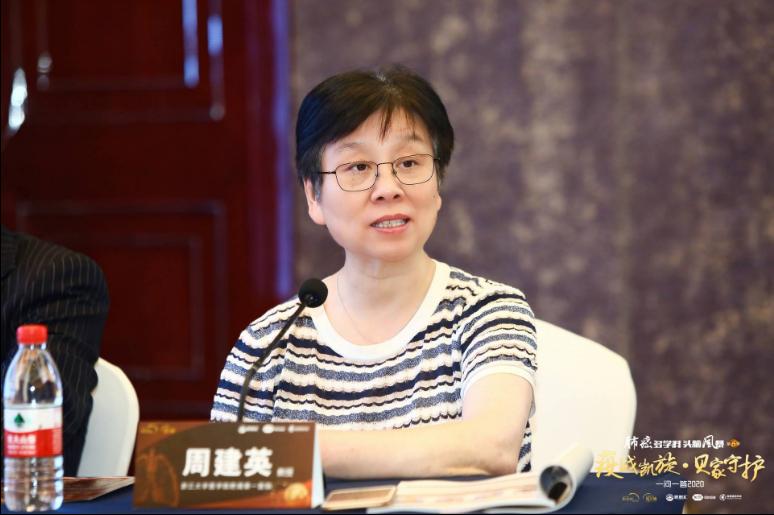 一问一答|疫战凯旋·贝家守护-第六季肺癌多学科头脑风暴西子湖畔话肺癌