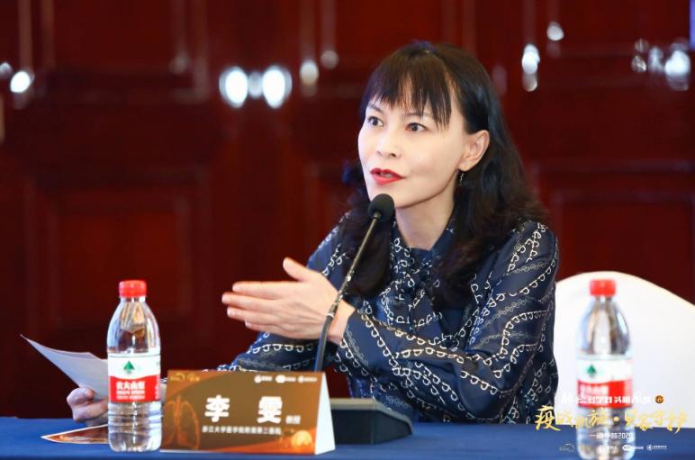 一问一答|疫战凯旋·贝家守护-第六季肺癌多学科头脑风暴西子湖畔话肺癌