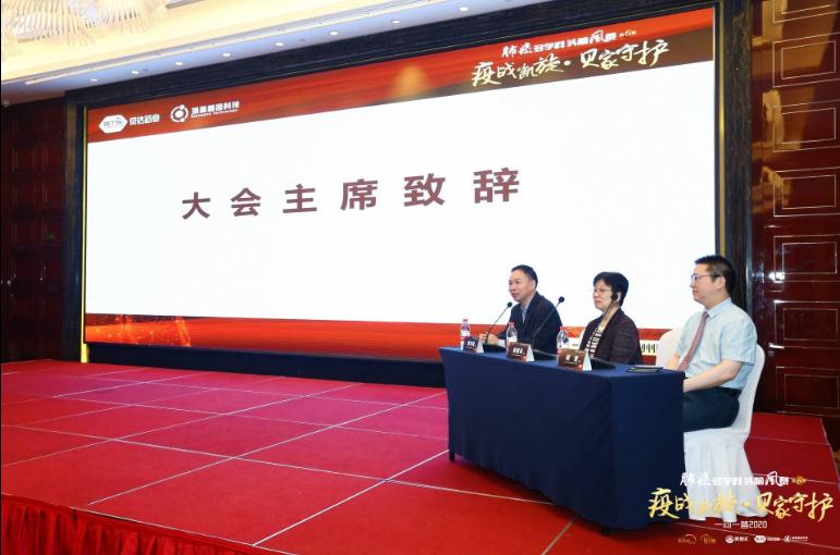 一问一答|疫战凯旋·贝家守护-第六季肺癌多学科头脑风暴西子湖畔话肺癌