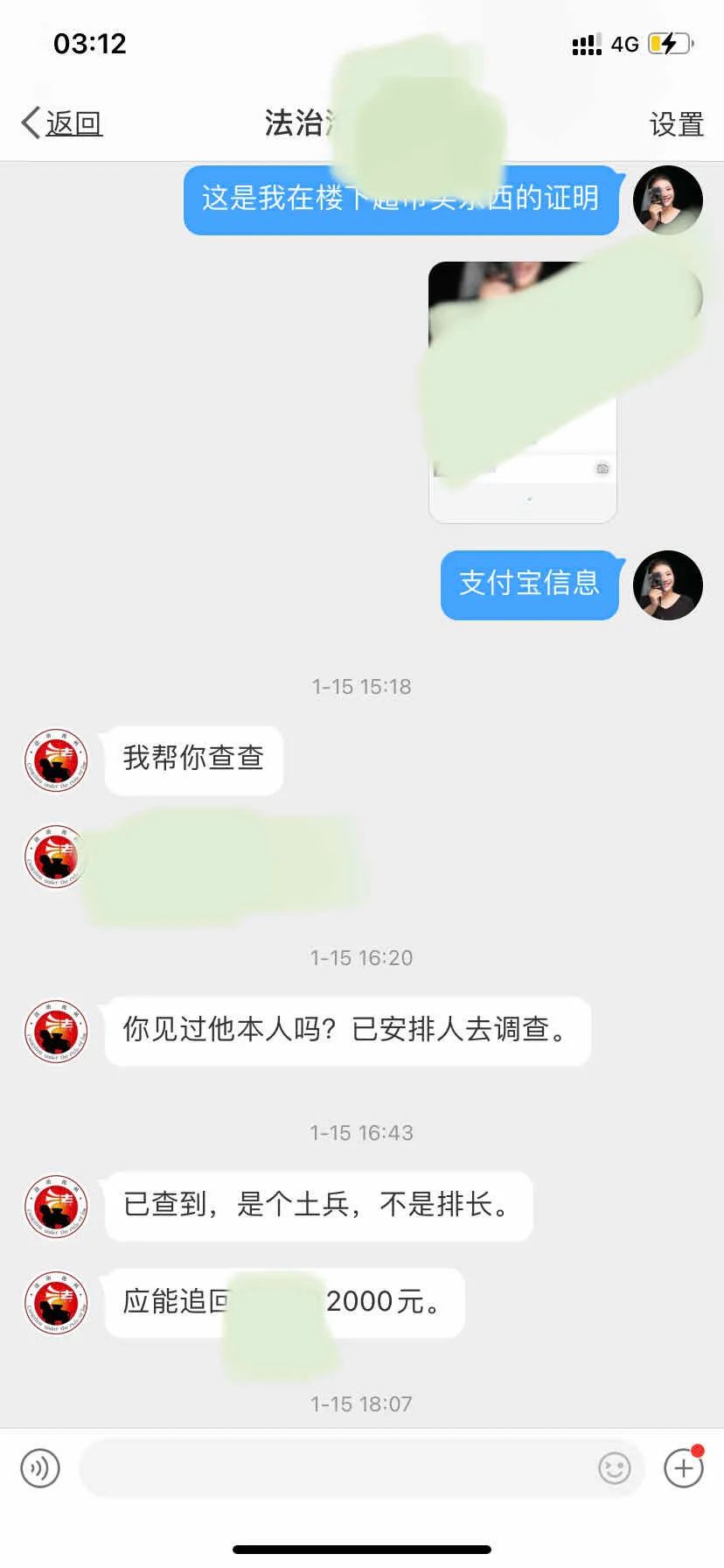 网恋必入坑,网恋避坑指南