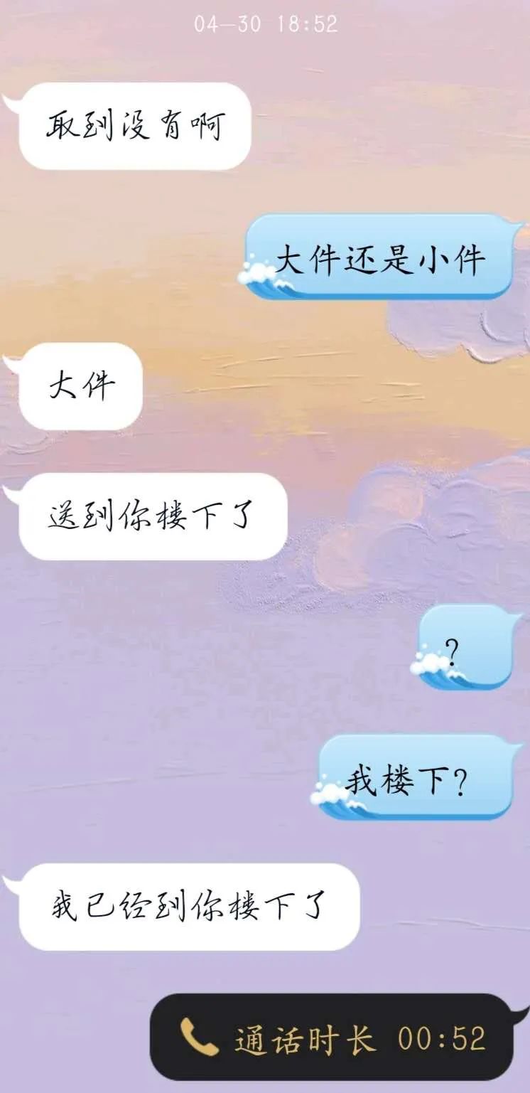 网恋必入坑,网恋避坑指南