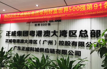 雪松信托迷雾,雪松信托应收账款之谜