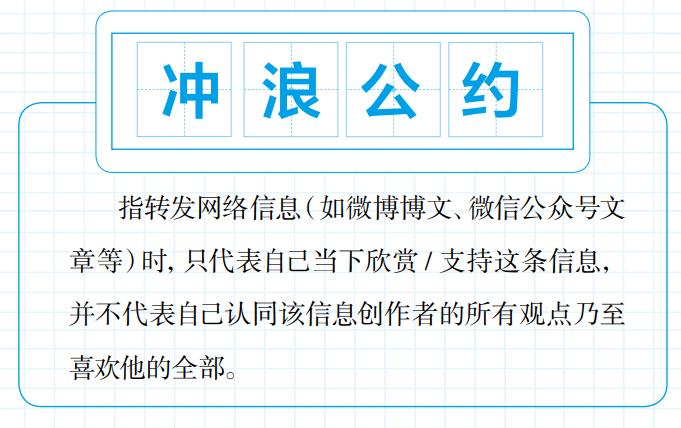 形容工作繁忙的网络热词,2021热词网络流行语