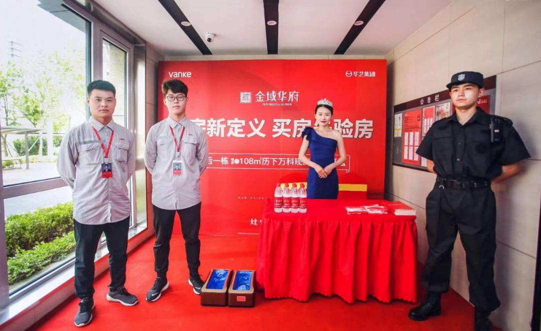 济南房产推荐万科,济南万科房产推荐