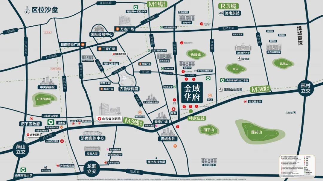 济南房产推荐万科,济南万科房产推荐