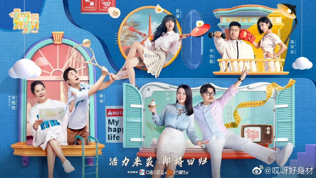 和程潇一起又懒又宅，能获得她的“懒身材”吗？「文末福利」