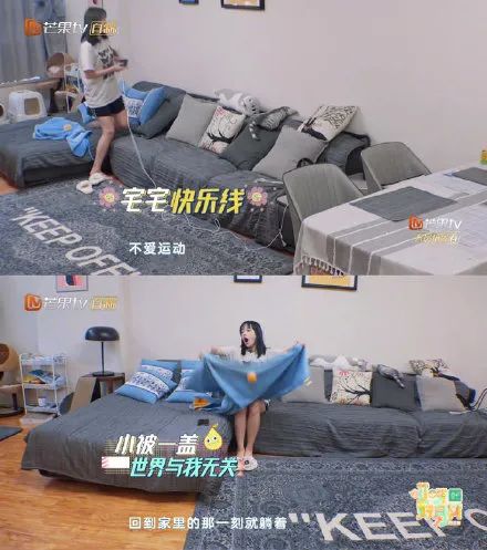 和程潇一起又懒又宅，能获得她的“懒身材”吗？「文末福利」