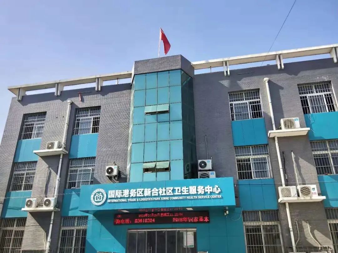 西安国际港务区新筑街道疫情,新合社区疫情