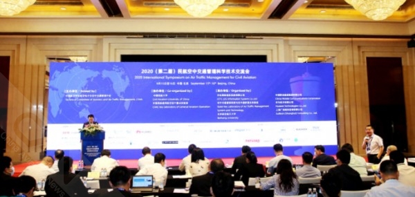 强协同空管,国家空管发展历程