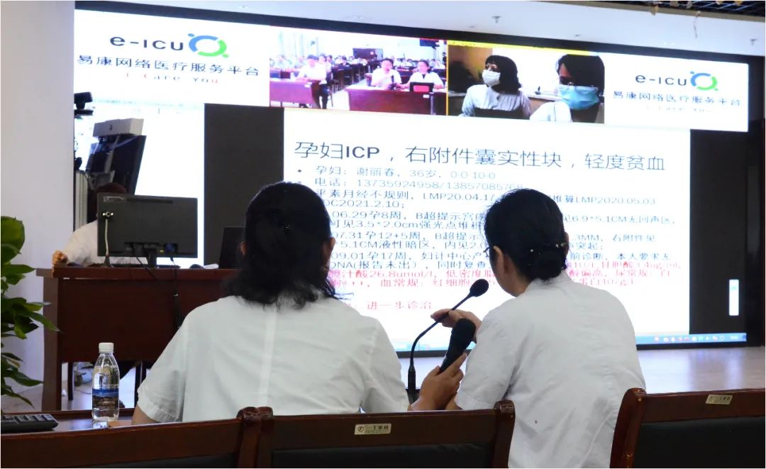 「资讯」浙江丽水：5G+远程超声协同平台上线