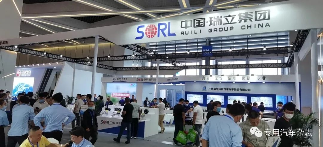 梁山专用车展|国内制动系统领军企业——瑞立集团携多款产品亮相