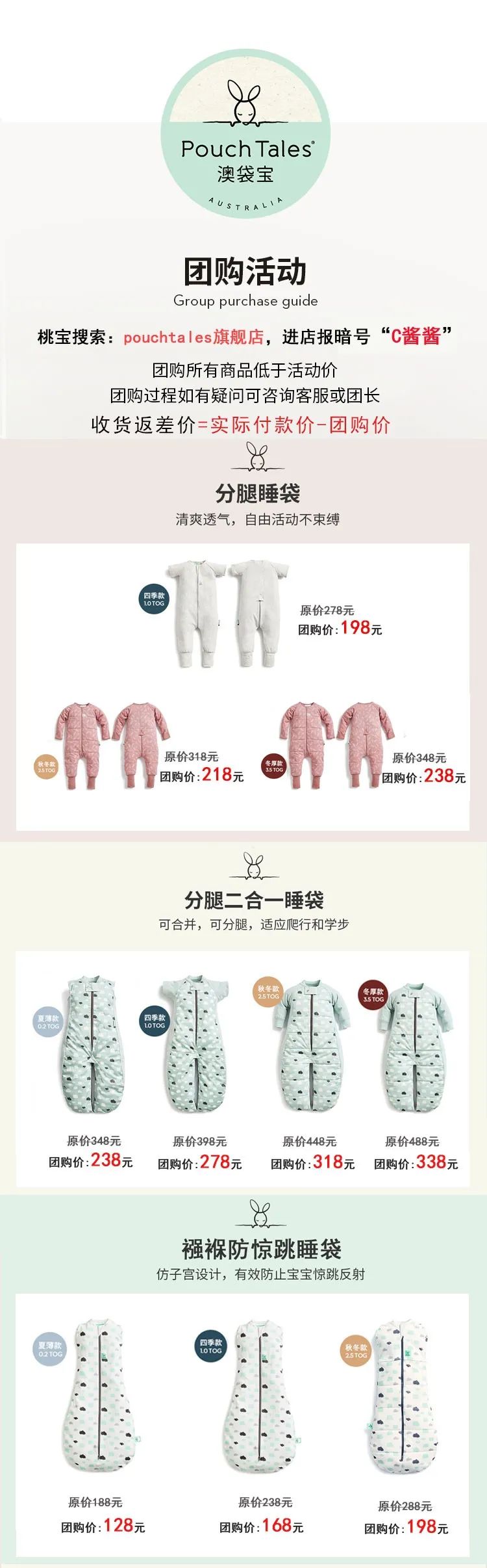 好好睡觉就是万能良药,好好睡觉又可以瘦的产品