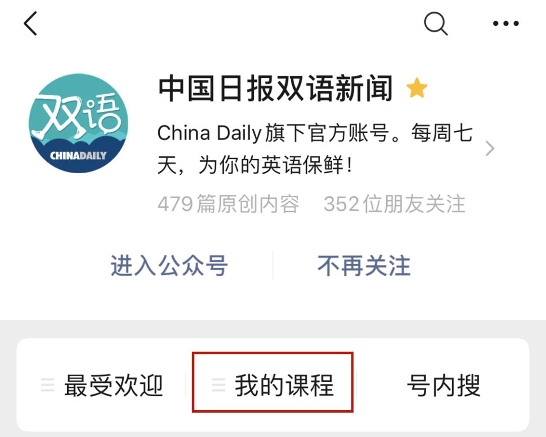 夏至秋分用英语怎么说,你知道秋分的含义是什么吗