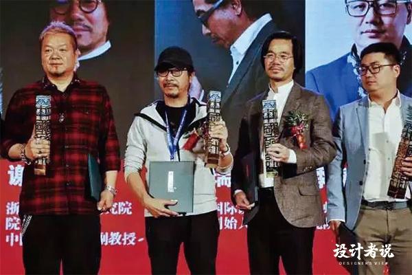 邱春瑞说设计,设计者说设计