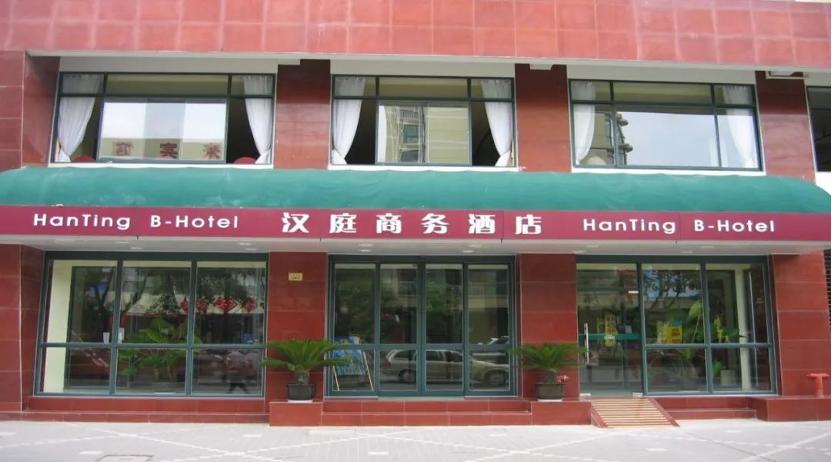 企业是什么？华住用15年证明，企业可以成为*善美真**的社会化表达