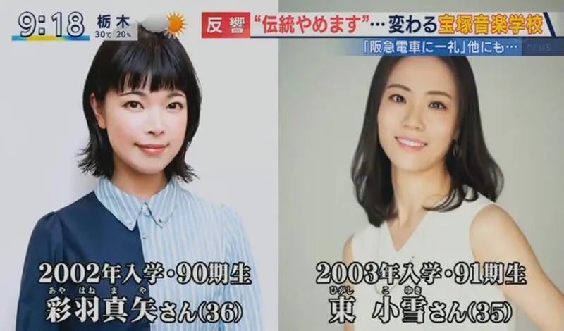 对电车鞠躬、帮学姐扫澡堂…日本百年名校的学姐学妹制堪称霸凌