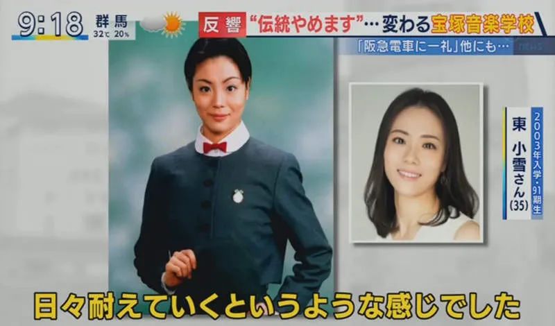 对电车鞠躬、帮学姐扫澡堂…日本百年名校的学姐学妹制堪称霸凌