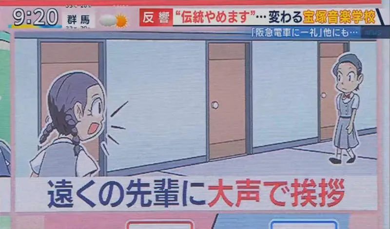 对电车鞠躬、帮学姐扫澡堂…日本百年名校的学姐学妹制堪称霸凌