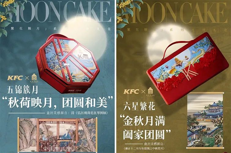 燃到不敢认!国货品牌月饼太美了,连老外都要疯*搞狂**代购