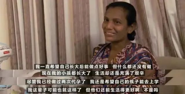 75万代孕生子案例,100万代孕犯法吗