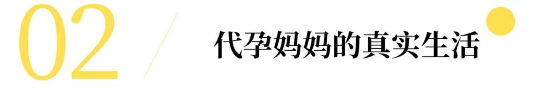 75万代孕生子案例,100万代孕犯法吗
