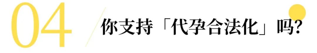 75万代孕生子案例,100万代孕犯法吗