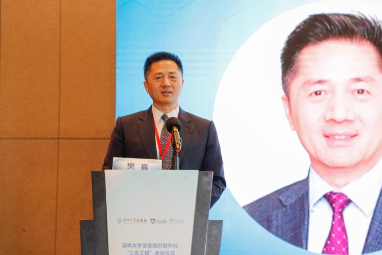 梦之队院士查房雷厉风行,深圳肝胆科专家会诊