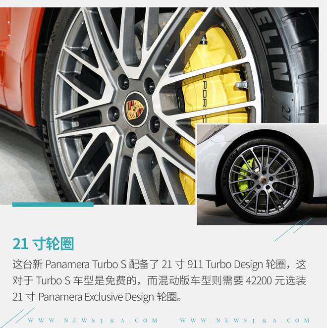 保时捷panameraturismo2.9,22款保时捷panamera4s行政加长版