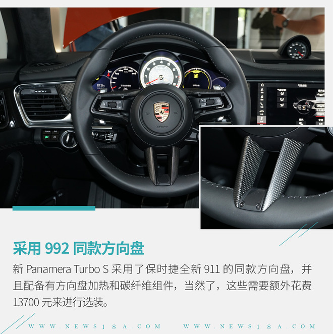 保时捷panameraturismo2.9,22款保时捷panamera4s行政加长版