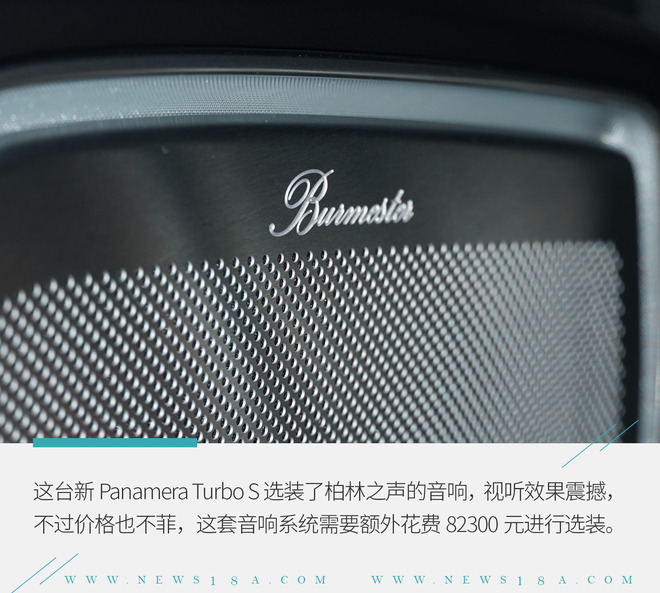 保时捷panameraturismo2.9,22款保时捷panamera4s行政加长版