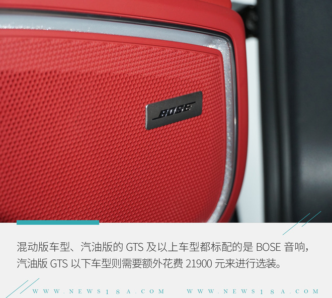 保时捷panameraturismo2.9,22款保时捷panamera4s行政加长版