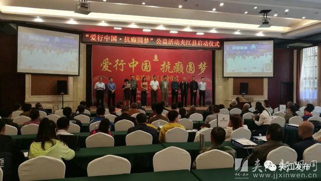 癫痫病人救助最新消息,癫痫病患者救助公益项目