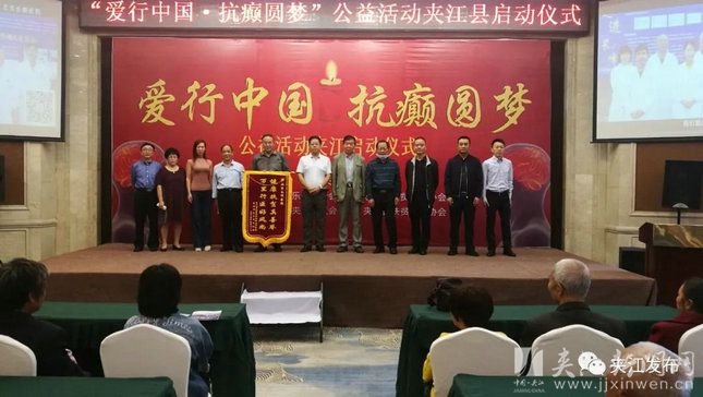 癫痫病人救助最新消息,癫痫病患者救助公益项目