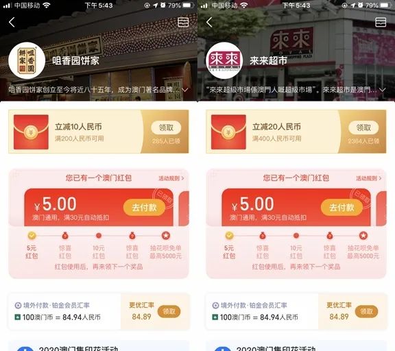 喜大普奔怎么玩,喜大普奔旅行版