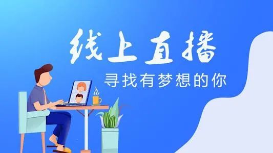 想在西昌找工作,在西昌找女朋友