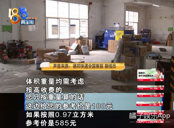 《1818黄金眼》素人造星厂吧！帅哥含量高，靓过小张的太多了