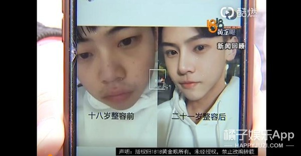 《1818黄金眼》素人造星厂吧！帅哥含量高，靓过小张的太多了